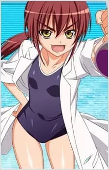Ema Sanada