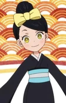Hikage