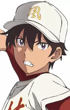 Akira Nishina