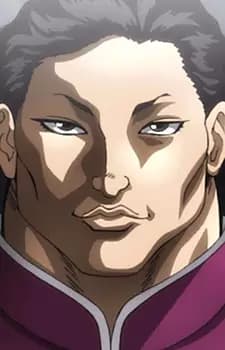 Son Kaiou