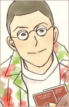 Tooru Kikuchi