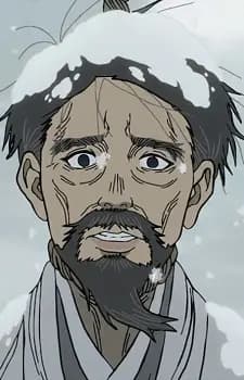Narihisa Machiyama