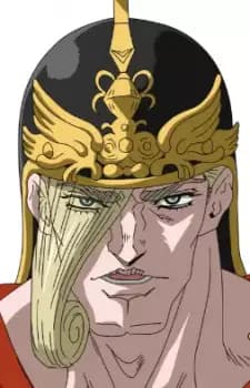 Ares