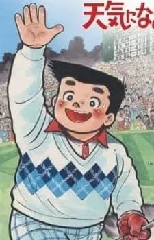 Taiyou Mukai