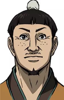 Yuan