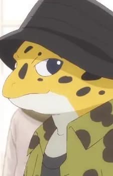 Akou Mizunami