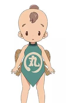 Kaimaru