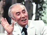 Nishimura, Ko