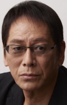 Oosugi, Ren