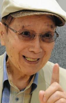 Chikaishi, Shinsuke