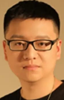 Hu, Lin