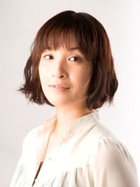 Shibuya, Haruka
