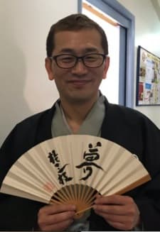 Takasugi Jay, Jiro