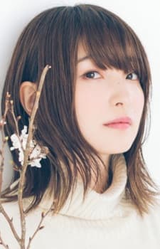 Ueda, Reina