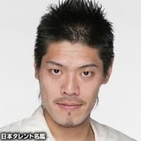 Mogi, Shigeru