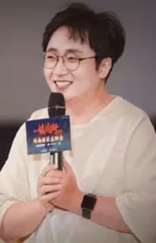Lu, Yang