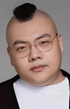 Guan, Shuai