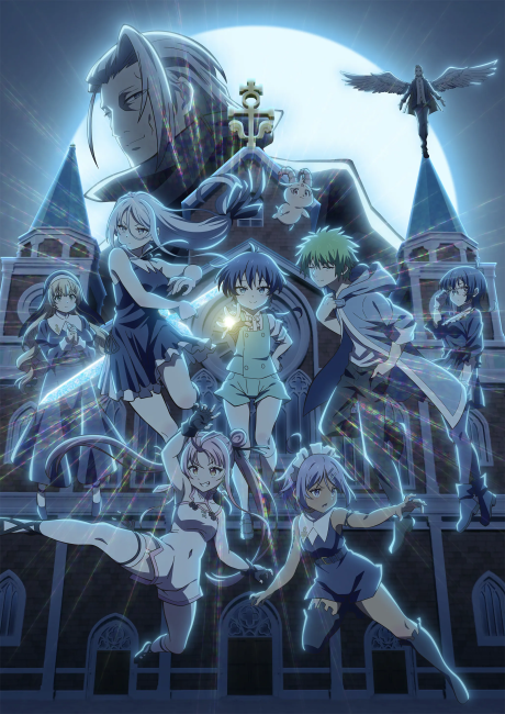 Tensei shitara Dainana Ouji Datta node, Kimama ni Majutsu wo Kiwamemasu 2nd Season