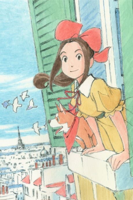 Paris ni Saku Etoile