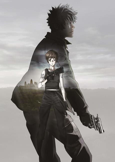 Psycho-Pass Movie 1