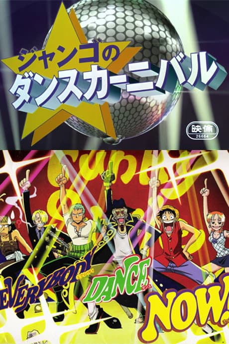 One Piece: Jango no Dance Carnival