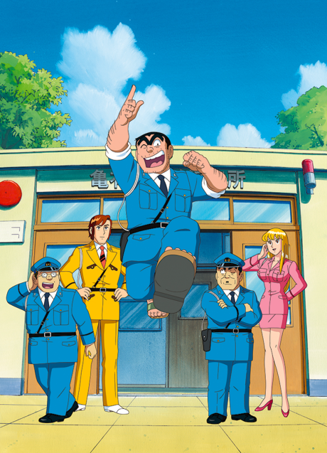 Kochira Katsushikaku Kameari Kouenmae Hashutsujo