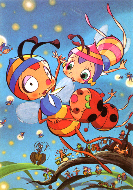 Shin Minashigo Hutch