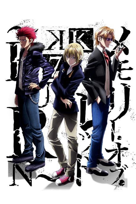 K: Seven Stories Movie 5 - Memory of Red - Burn