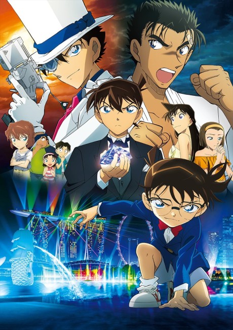 Meitantei Conan Movie 23: Konjou no Fist