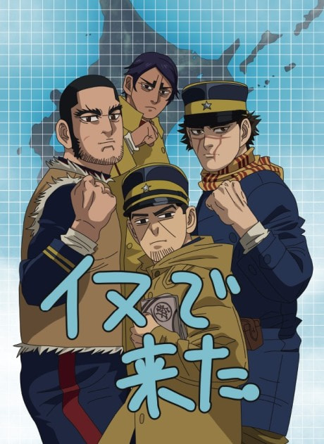 Golden Douga Gekijou