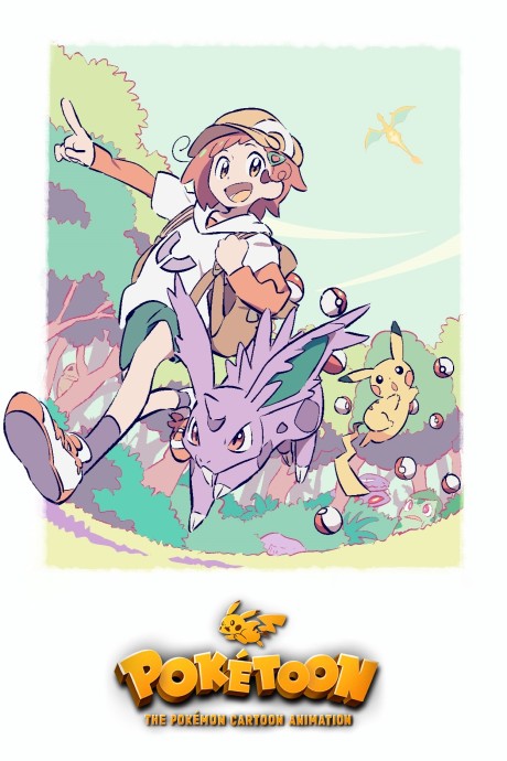 Poketoon