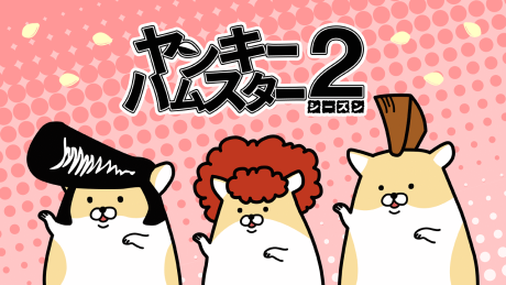 Yankee Hamster Season 2