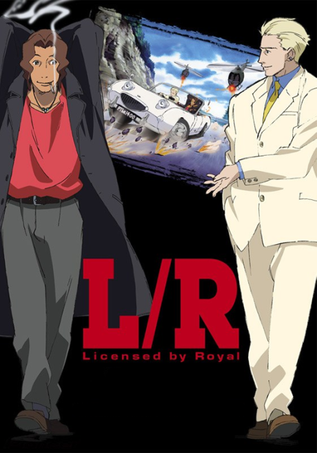 L/R: Licensed by Royal