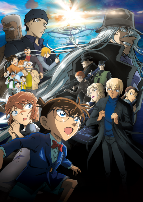 Meitantei Conan Movie 26: Kurogane no Submarine
