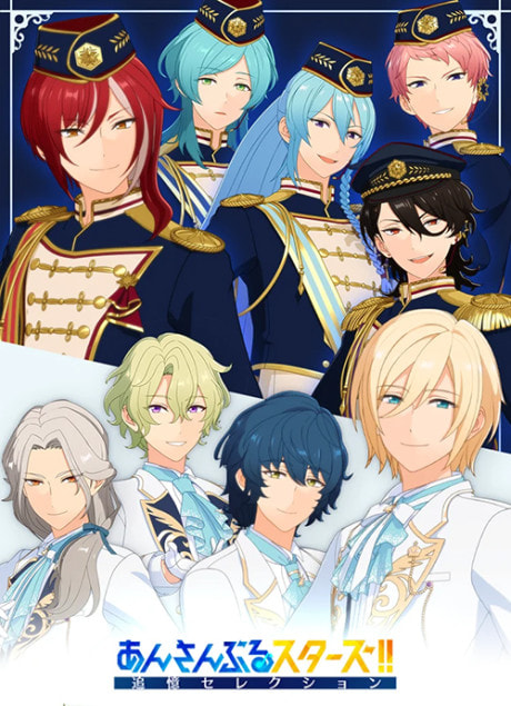 Ensemble Stars!! Tsuioku Selection Element