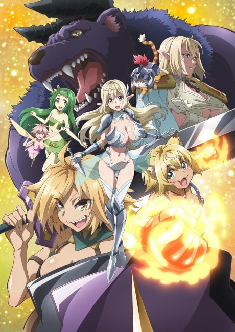 S-Rank Monster no "Behemoth" dakedo, Neko to Machigawarete Elf Musume no Pet toshite Kurashitemasu