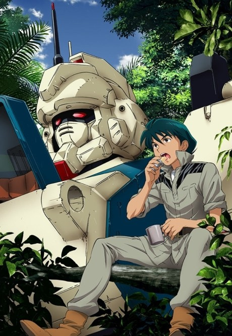 Kidou Senshi Gundam: Dai 08 MS Shoutai - Sanjigen to no Tatakai