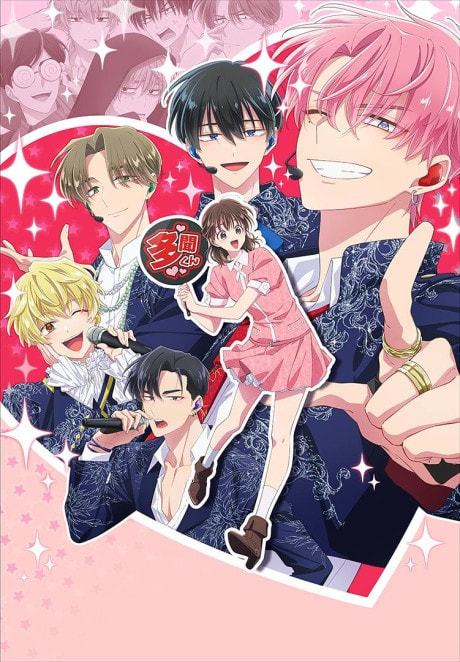 Tamon-kun Ima Docchi!?