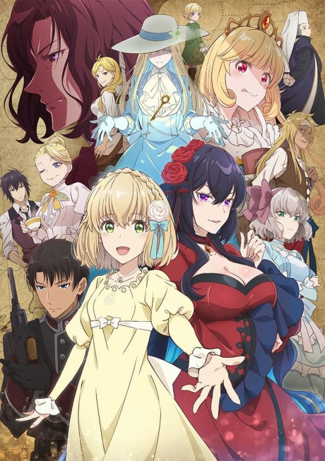Eris no Seihai
