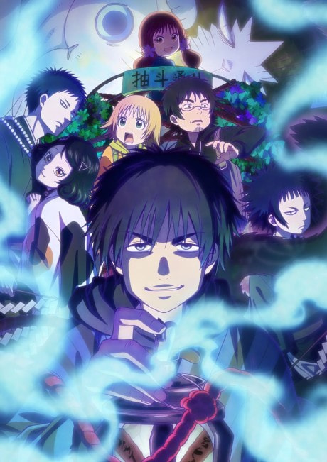 Dekin no Mogura