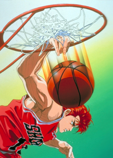 Slam Dunk: Zenkoku Seiha Da! - Sakuragi Hanamichi