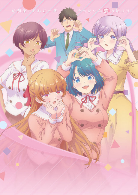 Osananajimi to wa Love Comedy ni Naranai