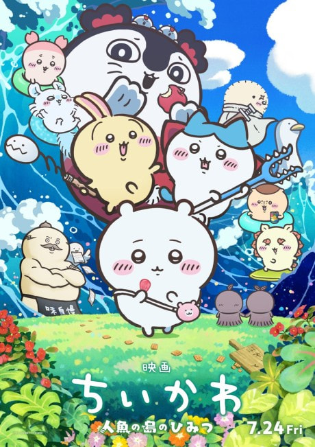 Chiikawa Movie: Ningyo no Shima no Himitsu