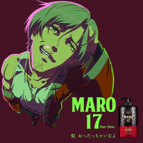 MARO17: Utakata feat. TETSU