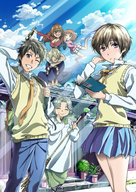 Bokura wa Minna Kawai-sou