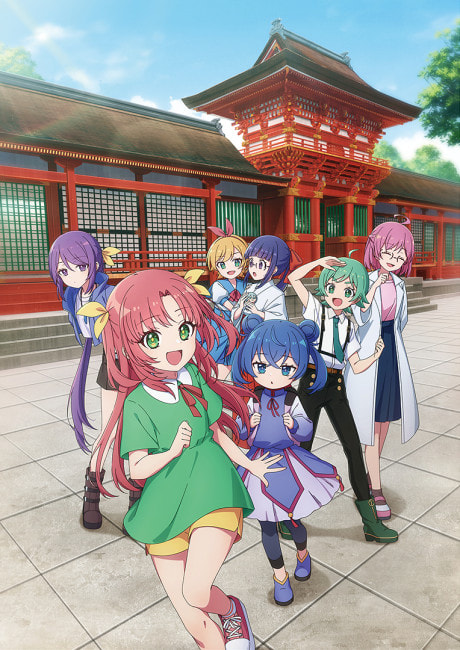 Komekami! Girls