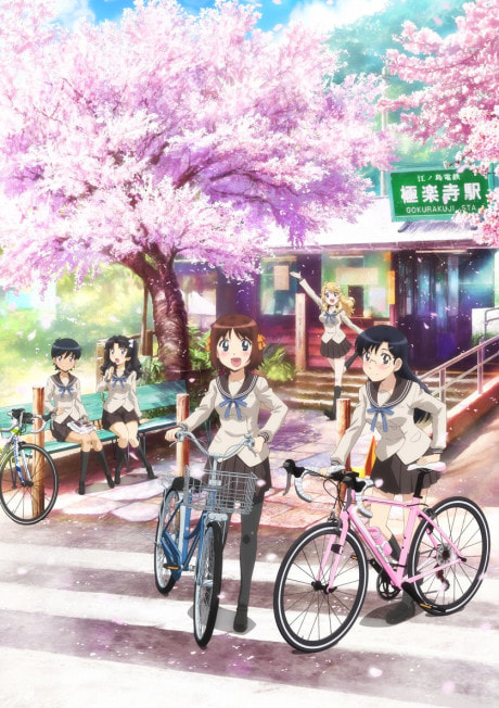 Minami Kamakura Koukou Joshi Jitensha-bu