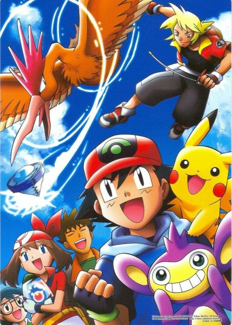 Pokemon Movie 09: Pokemon Ranger to Umi no Ouji Manaphy