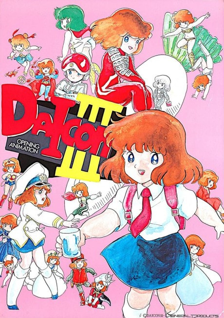 Daicon Opening Animations