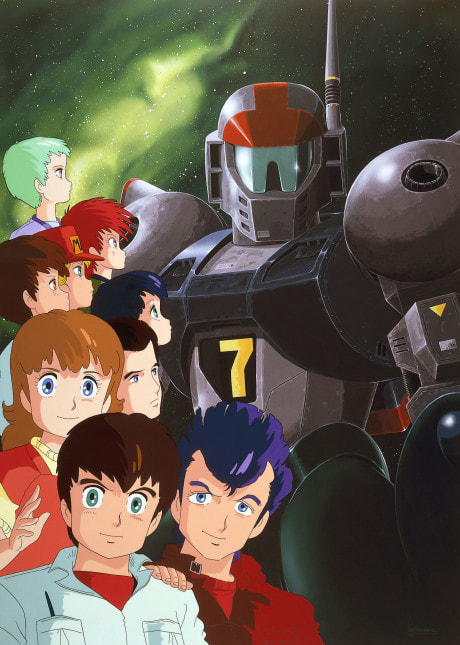 Ginga Hyouryuu Vifam